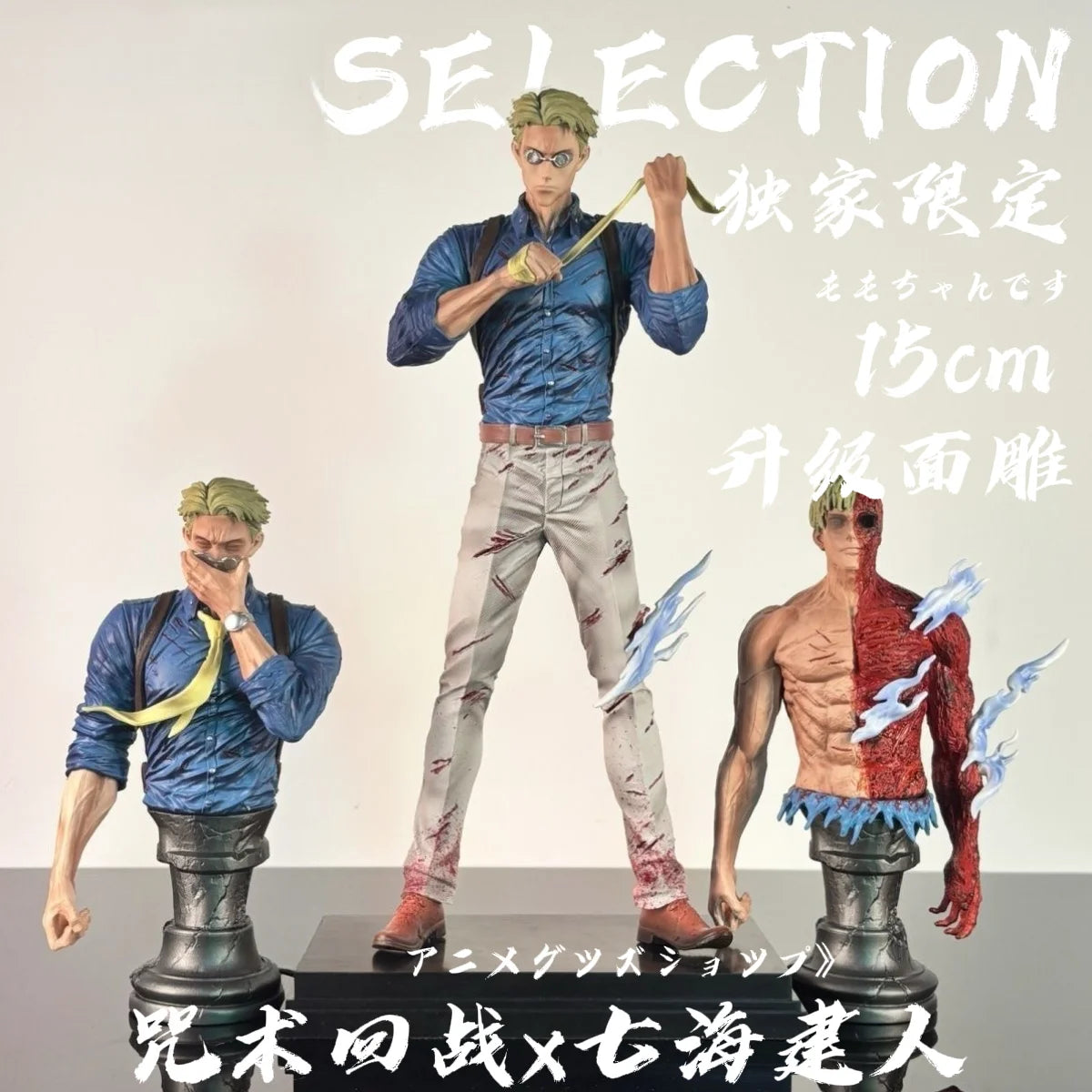 Nanami Kento Desk Statue – Jujutsu Kaisen 30cm PVC Collection Figure