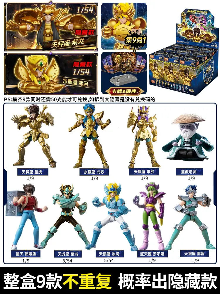 Blokees Gold Saints Stars Series – Saint Seiya Blind Box Figure Set