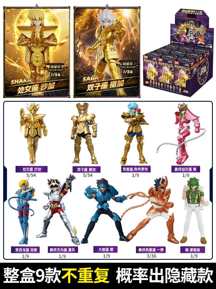 Blokees Gold Saints Stars Series – Saint Seiya Blind Box Figure Set