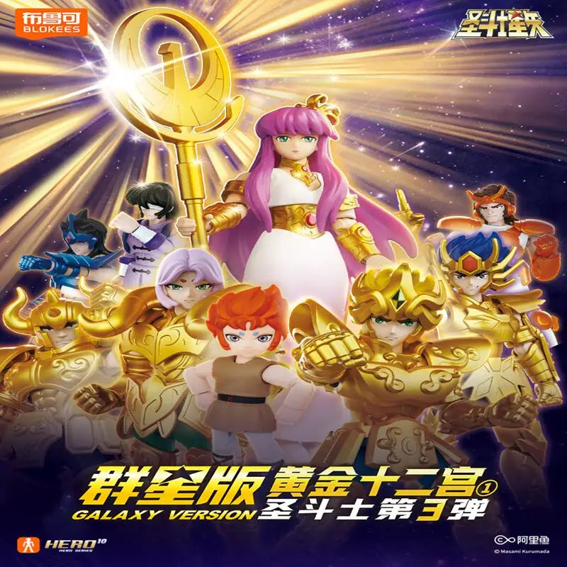 Blokees Gold Saints Stars Series – Saint Seiya Blind Box Figure Set