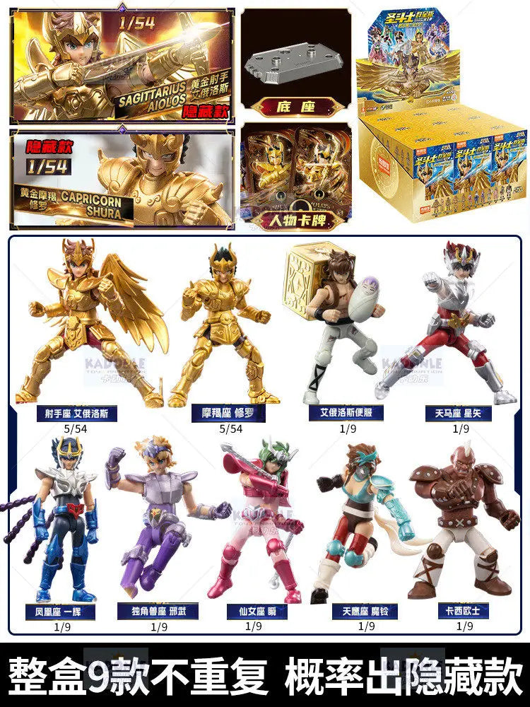 Blokees Gold Saints Stars Series – Saint Seiya Blind Box Figure Set