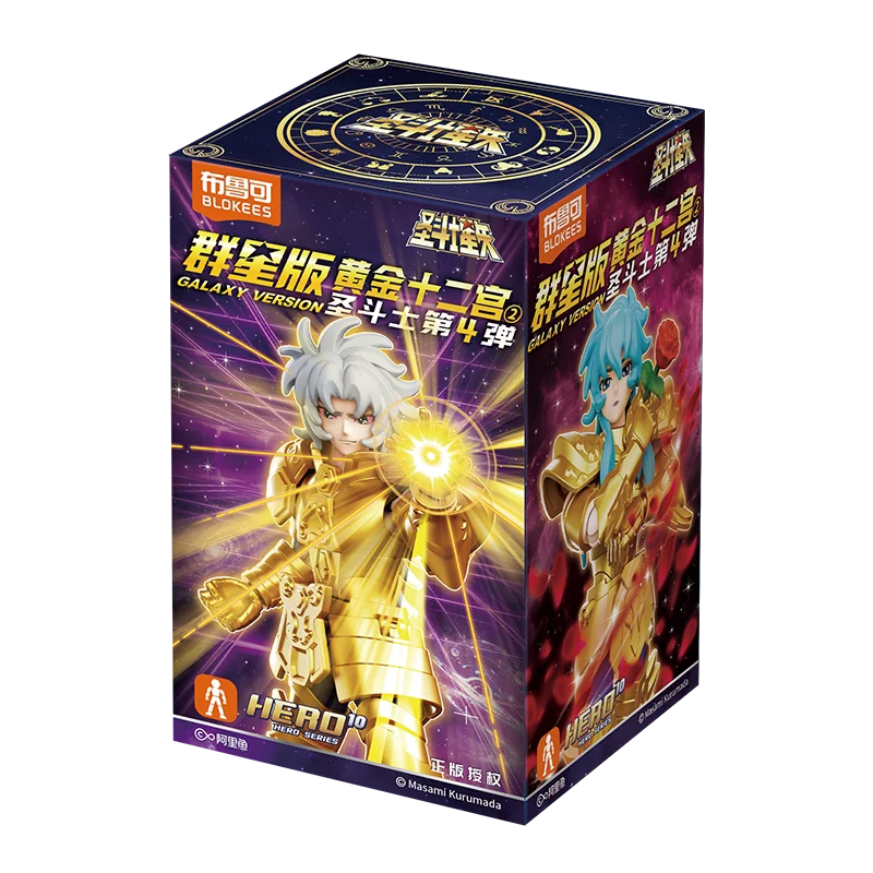 Blokees Gold Saints Stars Series – Saint Seiya Blind Box Figure Set